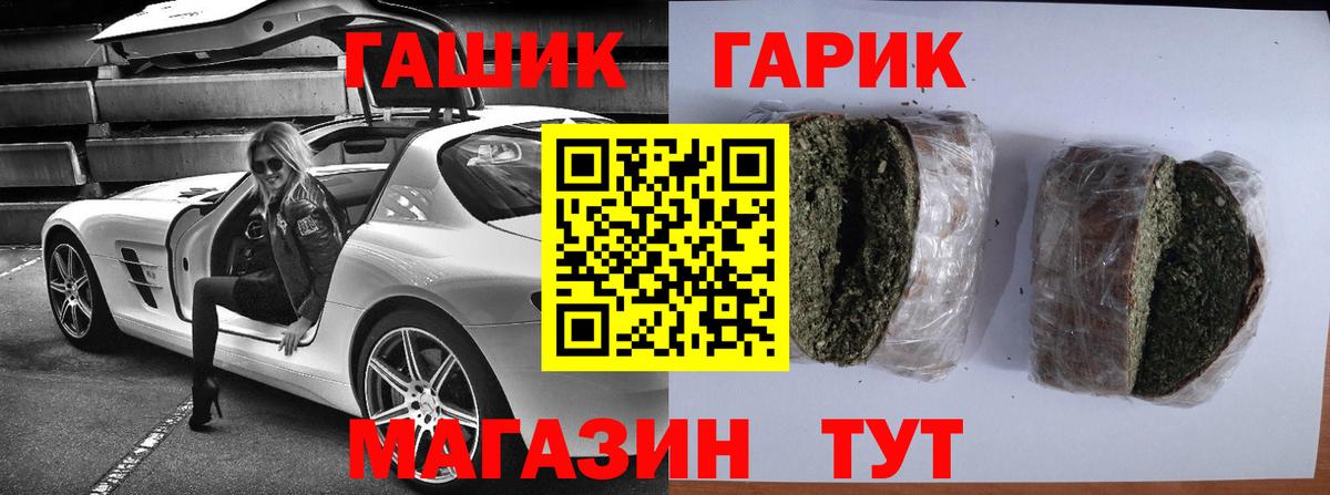 Гашиш Изолятор  ГАШ Изолятор  Дальнереченск  Вход с VPN 