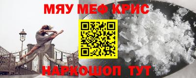 бутират Канаш