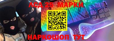 метамфетамин Кандалакша