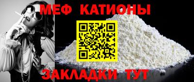 метамфетамин Кандалакша