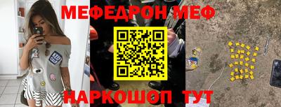 бутират Канаш