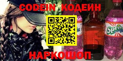 бутират Канаш