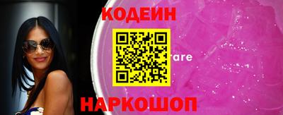 метамфетамин Кандалакша