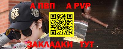 метамфетамин Кандалакша