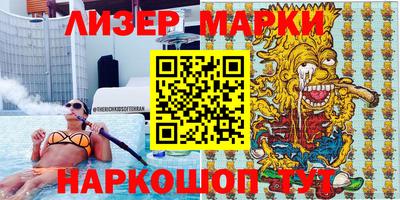 бутират Канаш