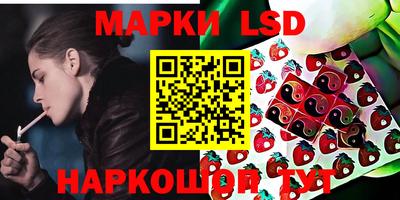 метамфетамин Кандалакша