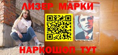 ПСИЛОЦИБИНОВЫЕ ГРИБЫ Камышлов