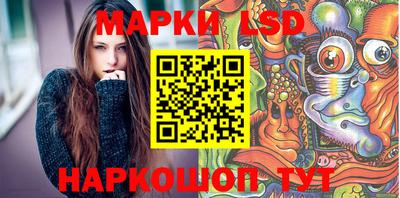 бутират Канаш