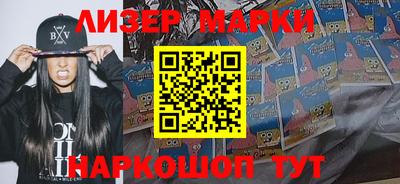 метамфетамин Кандалакша