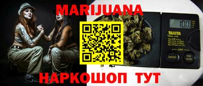 бутират Канаш