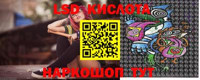 бутират Канаш