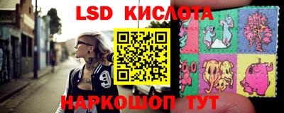 ПСИЛОЦИБИНОВЫЕ ГРИБЫ Камышлов