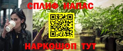 бутират Канаш