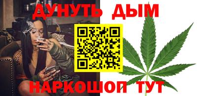 бутират Канаш