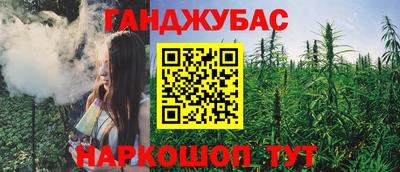 бутират Канаш