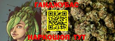 метамфетамин Кандалакша