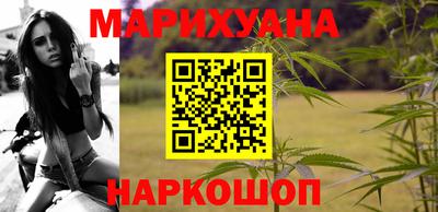 бутират Канаш