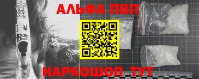 бутират Канаш