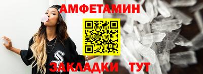 метамфетамин Кандалакша