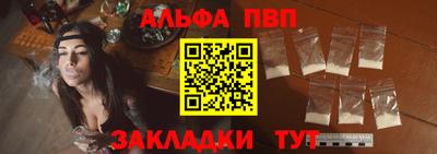 метамфетамин Кандалакша
