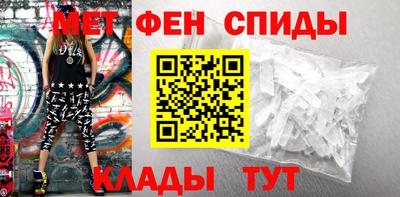 метамфетамин Кандалакша