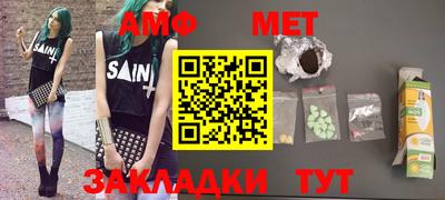 бутират Канаш