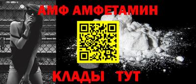 метамфетамин Кандалакша