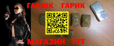 метамфетамин Кандалакша
