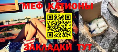 метамфетамин Кандалакша