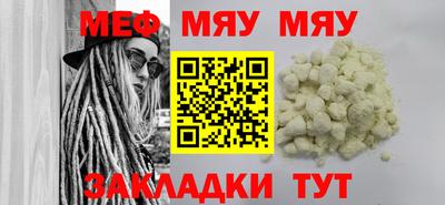 метамфетамин Кандалакша