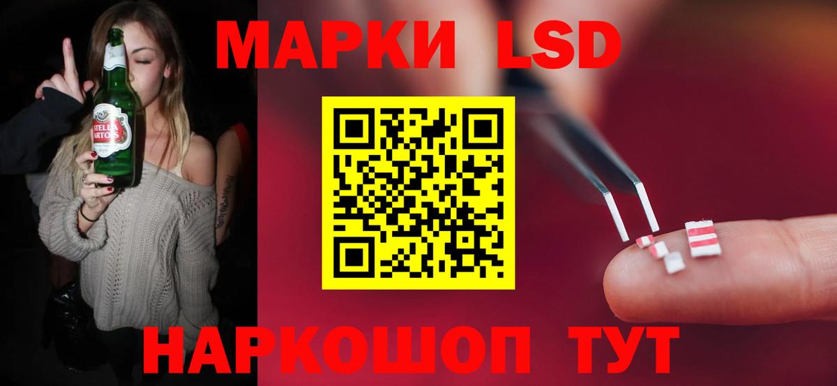 Лсд 25 экстази  LSD-25 экстази кислота  ЛСД экстази ecstasy  Вход с VPN  Дальнереченск 