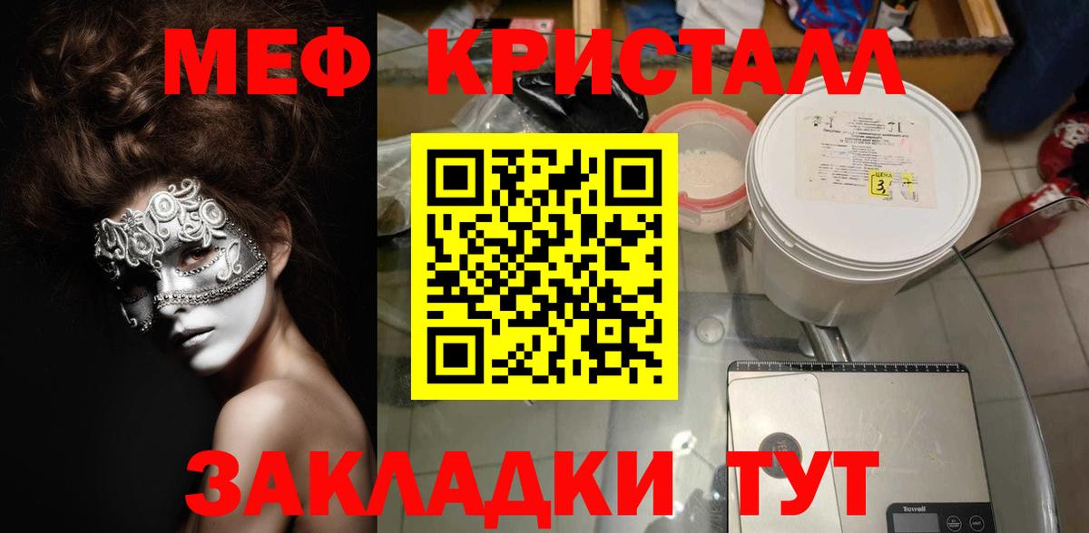 Мефедрон  Вход с VPN  Меф VHQ  МЕФ  Дальнереченск  Меф 4 MMC 