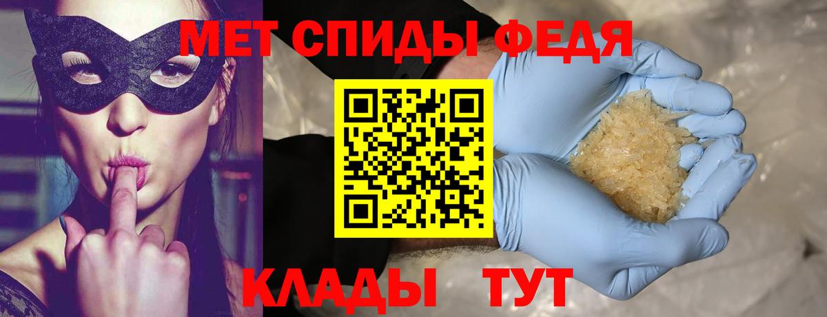 Первитин витя  Вход с VPN  Первитин витя  Дальнереченск 
