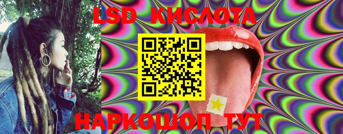 Дальнереченск  Наркотические марки 1,8мг  Наркотические марки 1,8мг  Марки N-bome  Вход с VPN 