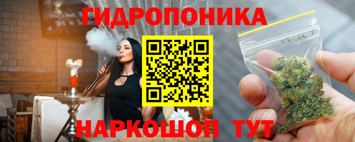 Бошки марихуана VHQ  МАРИХУАНА план  Вход с VPN  Дальнереченск  Каннабис план 
